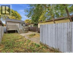 4pc Bathroom - 1417 G Avenue N, Saskatoon, SK S7L2A8 Photo 6
