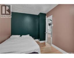 1104 4th Street E, Saskatoon, SK S7H1K8 Photo 16
