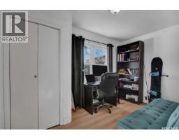 1104 4th Street E, Saskatoon, SK S7H1K8 Photo 17