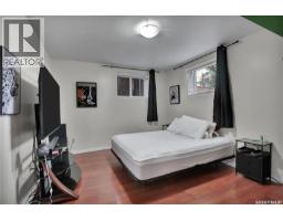 1104 4th Street E, Saskatoon, SK S7H1K8 Photo 22