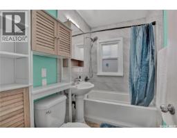 1104 4th Street E, Saskatoon, SK S7H1K8 Photo 25