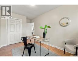 431 York Street, Regina, SK S4R4W7 Photo 16
