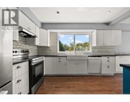 Bathroom - 1839 San Pedro Ave, Saanich, BC V8N2G3 Photo 6