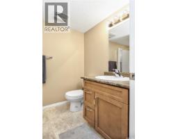 307 2781 Woodbridge Drive, Prince Albert, SK S6V3Z9 Photo 15
