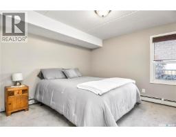 307 2781 Woodbridge Drive, Prince Albert, SK S6V3Z9 Photo 17