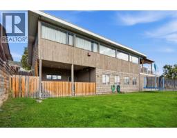 319 Clearview Crescent, Williams Lake, BC V2G2H4 Photo 28