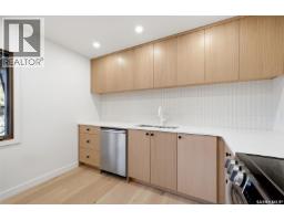 27 Quincy Drive, Regina, SK S4S6L7 Photo 13