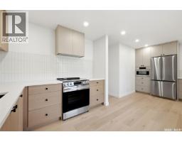 27 Quincy Drive, Regina, SK S4S6L7 Photo 14
