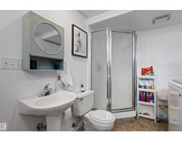 478 Paquin St, Cardiff, AB T8R0E4 Photo 35