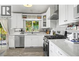 Bathroom - 2060 Huddington Rd, Nanaimo, BC V9X1M1 Photo 15