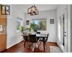 3pc Bathroom - 7043 Wascana Cove Drive, Regina, SK S4V3E9 Photo 12