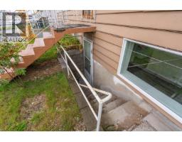 Kitchen of 549 AHBAU STREET · Prince George, BC