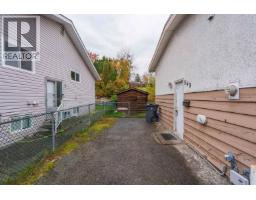 Photo 8 of 37, 549 AHBAU STREET · Prince George, BC