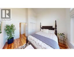4133 Green Willow Terrace E, Regina, SK S4V1M3 Photo 31