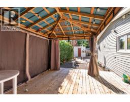 1245 Brown Street, Moose Jaw, SK S6H2Z8 Photo 65