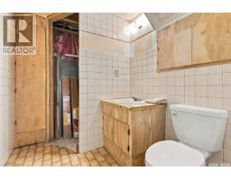 231 Priel Crescent, Saskatoon, SK S7M4P6 Photo 26