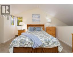 401 2341 Harbour Rd, Sidney, BC V8L3X8 Photo 17