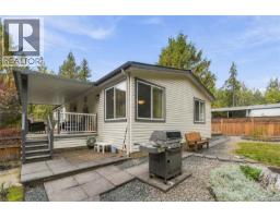 119 1391 Price Rd, Errington, BC V9P2W1 Photo 25