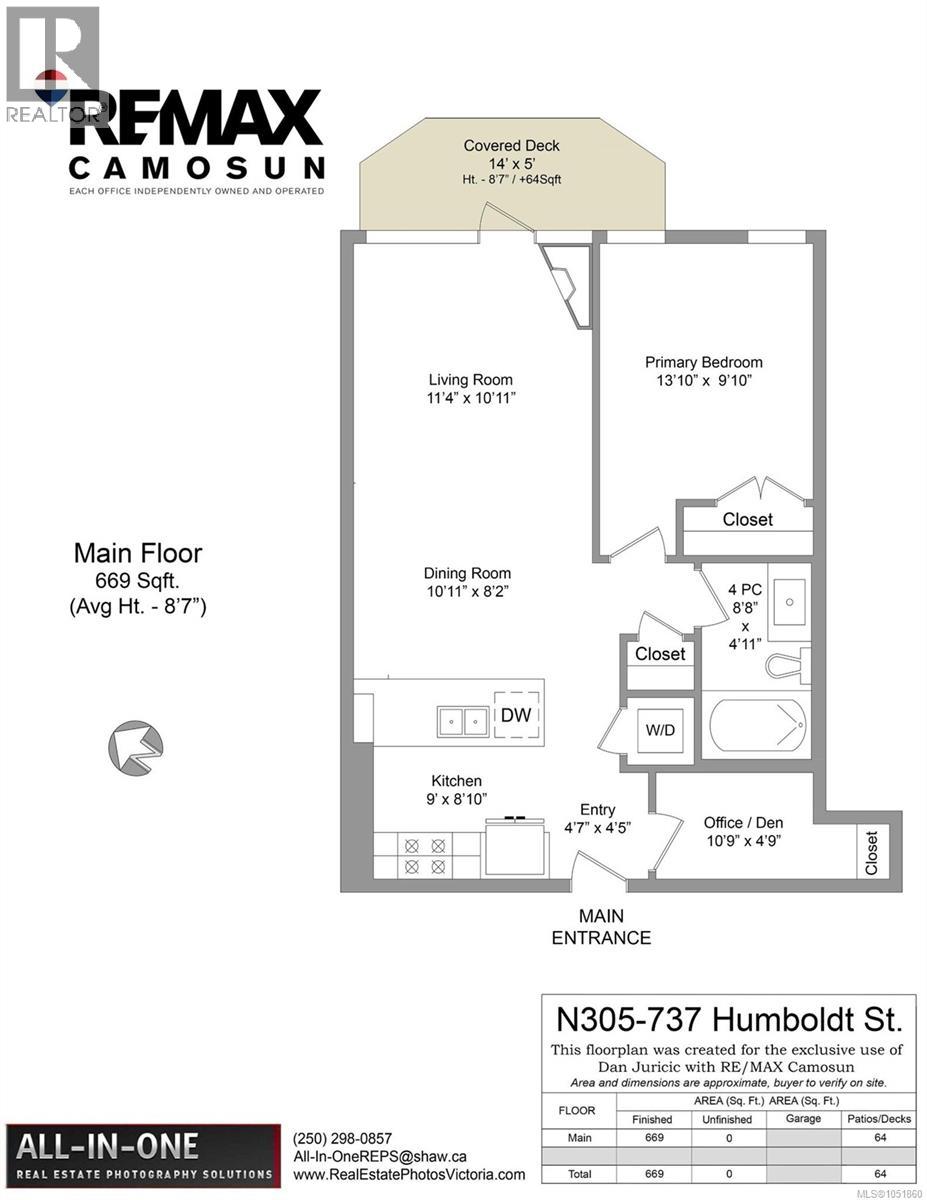 #N305 737 Humboldt St - 42