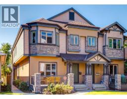 1, 2427 2 Avenue NW - photo 4