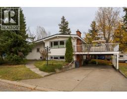 Living room of 181 GORDON CRESCENT · Prince George, BC