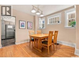 2334 Garnet Street, Regina, SK S4T3A2 Photo 14