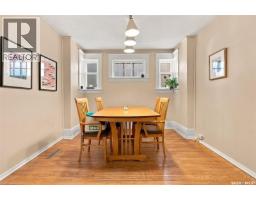 2334 Garnet Street, Regina, SK S4T3A2 Photo 13