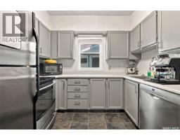 2334 Garnet Street, Regina, SK S4T3A2 Photo 17