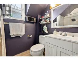 2334 Garnet Street, Regina, SK S4T3A2 Photo 23