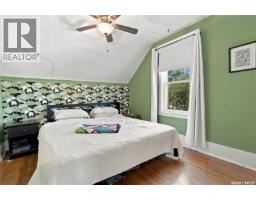 2334 Garnet Street, Regina, SK S4T3A2 Photo 25