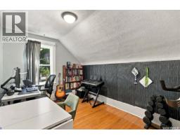 2334 Garnet Street, Regina, SK S4T3A2 Photo 21