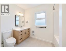 535 Gibson St, Tofino, BC V0R2Z0 Photo 19