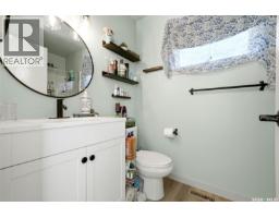 31 Berenson Avenue, Regina, SK S4T6X4 Photo 17