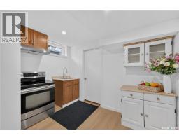 144 Orchard Crescent, Regina, SK S4S5B6 Photo 19