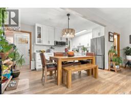 1333 M Avenue S, Saskatoon, SK S7M2R4 Photo 16