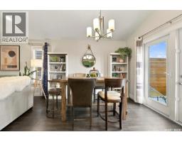 4pc Ensuite bath - 109 Cowan Crescent, Martensville, SK S0K2T1 Photo 9