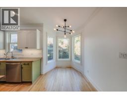Kitchen - 1860 Planer Crescent, Rossland, BC V0G1Y0 Photo 17