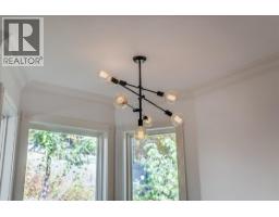 Laundry room - 1860 Planer Crescent, Rossland, BC V0G1Y0 Photo 19