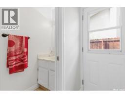 182 Lincoln Drive, Regina, SK S4S6R5 Photo 31
