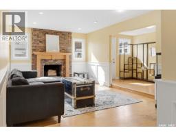 182 Lincoln Drive, Regina, SK S4S6R5 Photo 33
