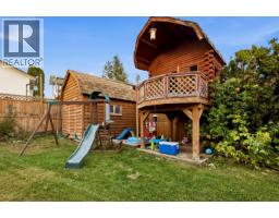 220 Cornwall Crescent, Williams Lake, BC V2G4H1 Photo 24