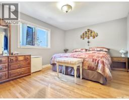 4pc Bathroom - 828 Colonel Otter Drive, Swift Current, SK S9H4W9 Photo 10