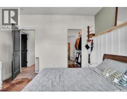 Laundry room - 403 Boykowich Street, Saskatoon, SK S7W0S5 Photo 13