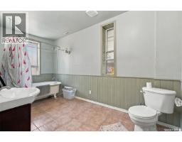 1371 Princess Street, Regina, SK S4T3Y9 Photo 19