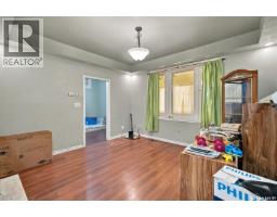 4pc Bathroom - 1371 Princess Street, Regina, SK S4T3Y9 Photo 8