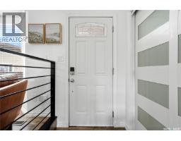850 Erb Bay, Regina, SK S4N7B2 Photo 12