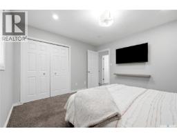 850 Erb Bay, Regina, SK S4N7B2 Photo 15
