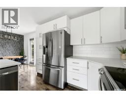 5pc Bathroom - 850 Erb Bay, Regina, SK S4N7B2 Photo 6