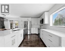 4pc Bathroom - 850 Erb Bay, Regina, SK S4N7B2 Photo 9