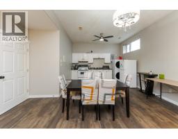 Living room - 4224 Avison Place, Prince George, BC V2N5L2 Photo 8